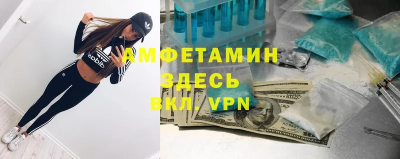 Amphetamine Premium  Курильск 