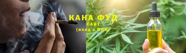 каннабис Горняк