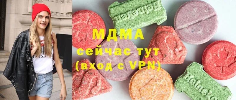 MDMA Molly  даркнет сайт  Курильск 